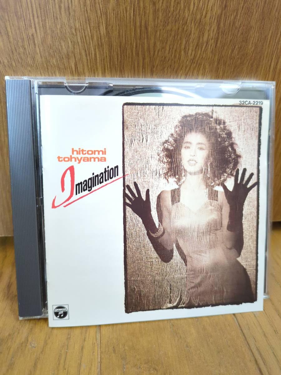 Amazon.co.jp: 1988年3200円盤CD 当山ひとみ IMAGINATION